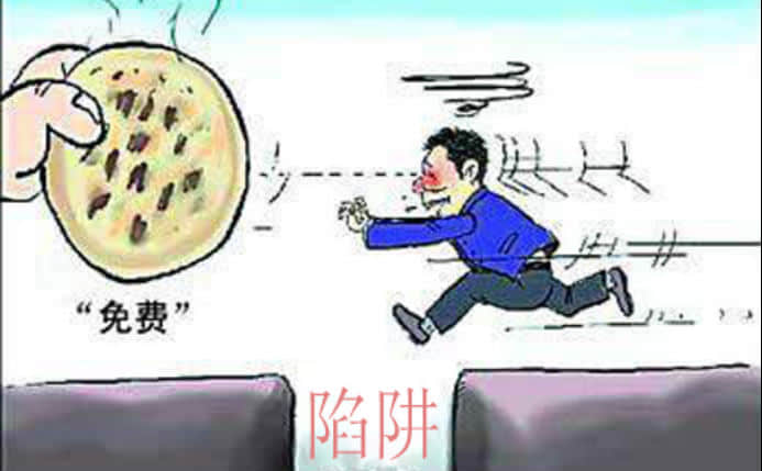 企業(yè)網站 建設免費陷阱